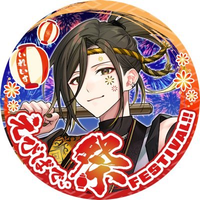悠佑🎲いれいすさんのプロフィール画像
