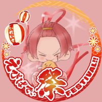 あおりんご🎲🐤 (@yvkAC7yJR55agEJ) / X