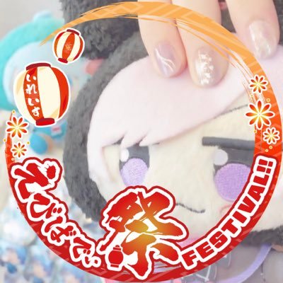 れね🐇💜🍀ずっとしょうくんにめろめろめろーさんのプロフィール画像