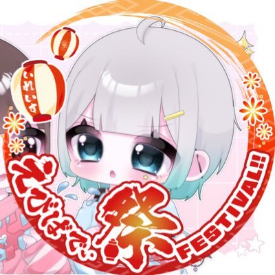 いもけんぴぢゃん🧘🏻‍♂️💎@固ツイお願いします！さんのプロフィール画像
