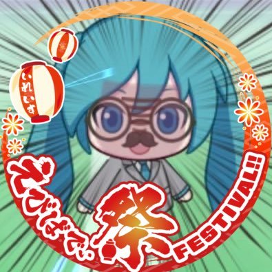 𝑩𝑰𝑮 𝑳𝑶𝑽𝑬な推し様❥【@naiko_notgirl】【@wanko_notcat】福岡マリンメッセ1日目参戦済 小規模【@kokinwaka_】 #豆腐食いてぇな