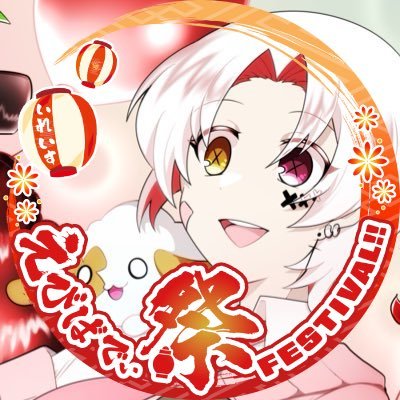 ミール⚃⚅さんのプロフィール画像