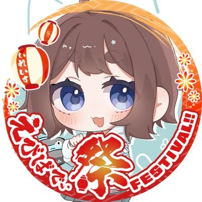 にゃのはな💎さんのプロフィール画像