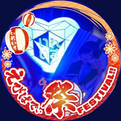 Jun🎲💙🐱✨️さんのプロフィール画像