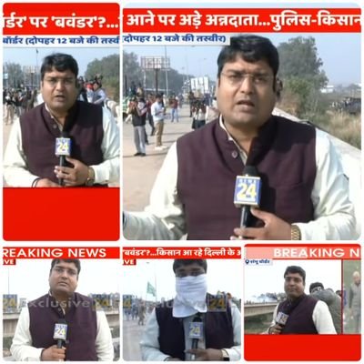 Amit Pandey Profile