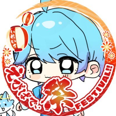 いちごあめ💎さんのプロフィール画像