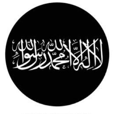 أَشْهَدُ أنْ لا إلَٰهَ إِلَّا اللهُ وَحْدَهُ لَا شَرِيْكَ لَهُ وَأشْهَدُ أنَّ مُحَمَّدًا عَبْدُهُ وَرَسُولُهُ