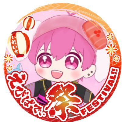 やまなみまな🍣🎲🍣さんのプロフィール画像