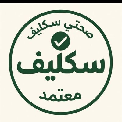 *الغاء ملاحظة حماية الاجور*
*انجاز 3 ايام عمل*
*مهما كان عدد العمال نخلصها*
*متوفر / بكود*
*متوفر / بدون كود*
*~المطلوب:~*
*1-يوزر مدد*
*2-اسم المنشاء *