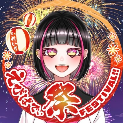 っっっっさんのプロフィール画像