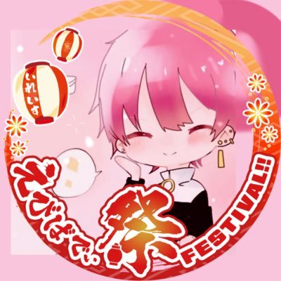 ゆぅさんのプロフィール画像