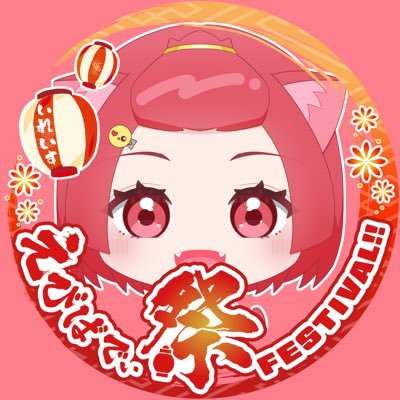 みふな🐤@仙台横浜さんのプロフィール画像