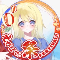ใฟใผใกใใ๐ซ๐ (@ifsingni5) 's Twitter Profile Photo ใฟใผใกใใ๐ซ๐ (@ifsingni5) 's Twitter Profile Photo