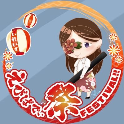 きつねこ団子🎲🦁さんのプロフィール画像