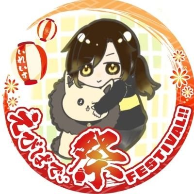 華蛇さんのプロフィール画像