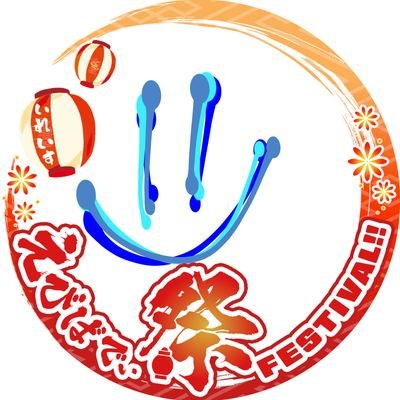 さかぴさんのプロフィール画像