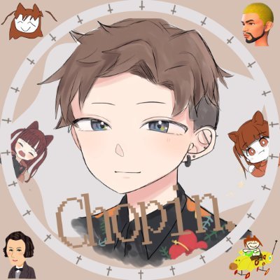元ゆっくり実況者
現 活動者(広義)
編集はYMM4
ギター弾いたり畑やったり家具作ったり小説書いたり色々やってます
↓この夏、最高に「うおw」な冷笑↓
ブルスカ→https://t.co/It4rlck71q
Discord→chopin_yukkuri