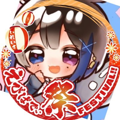 たぴを。ʔ•̫͡•ʔ 🎲さんのプロフィール画像