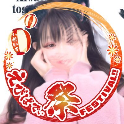 .°ʚ茉莉花ɞ°.推しに髪質褒められた嫁さんのプロフィール画像