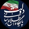 PadDolat's profile picture. پایگاه اطلاع‌رسانی دولت جمهوری اسلامی ایران