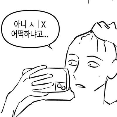 20⬆️/이 닉네임은 10년 전 잡았던 은율이란 캐릭터로부터 시작되어... 호메/라세/사신 자유롭게 불러주세용 구독 많이함