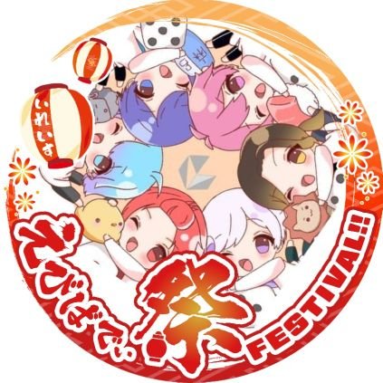 にじいろ。🍣(🐇)さんのプロフィール画像