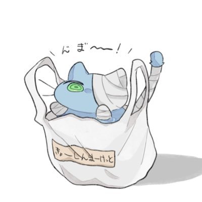きょーしんさんのプロフィール画像