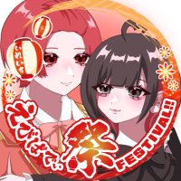 ๐ก๐ฒ๐ข๐๐ค๐ธ @ใใใใใ้็ใชใฟใฏ (@iris1130risa) 's Twitter Profile