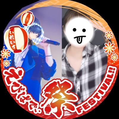 ﾖｼｵ🎲🤪🐇@把握会、タグ出てます❕さんのプロフィール画像