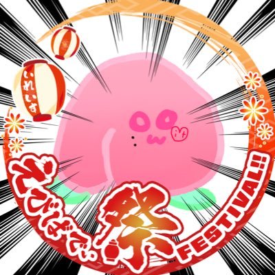 桃缶🐇🤍ｼﾞｰｱﾘ最前勝ち取るﾓｮ‼️‼️‼️さんのプロフィール画像