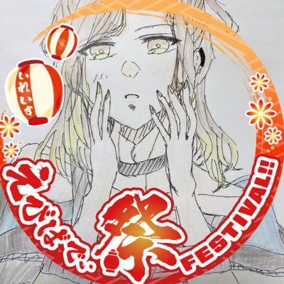 ハルヤさんのプロフィール画像