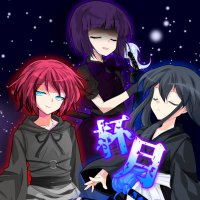 杯月/sakatuki (@sakatukiyuu1) 's Twitter Profile Photo 杯月/sakatuki (@sakatukiyuu1) 's Twitter Profile Photo