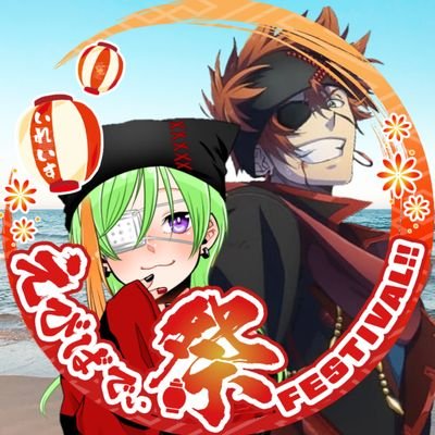 🍕ラブピの精神で生きてく✨/🐰彼がそうである限り、推しには干渉せず僕も常に傍観者で居る/🐶鬱憤なんて溜め込むなマイク握り吐き出せ/🦁くだらない御託はまとめて電源OFF しちゃえ!/人を好きになるきっかけをくれた音楽やアニメは僕にとって一生の宝物。