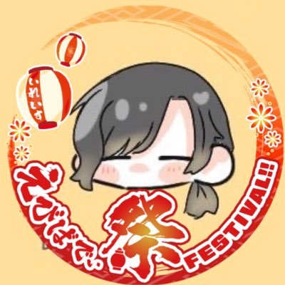 海(うみ)🎲🦁出会い厨お願いします！さんのプロフィール画像