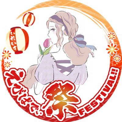 いれいす箱推しです♡みんなℓσνє♡ 大大大好きな推し様➸@ireisu_info リア友ちゃん➸@kanna_irerisu