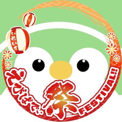 紬乃_🦁🍣🎲さんのプロフィール画像