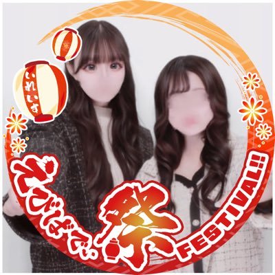 Shizu🐈‍⬛♡　にこいちばくたん！さんのプロフィール画像
