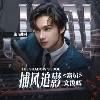 文俊辉吧𝐂𝐡𝐢𝐧𝐚𝐉𝐮𝐧𝐁𝐚𝐫さんのプロフィール画像