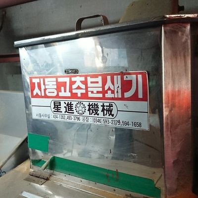 Cheol_ong_seong's profile picture. 젠더론X.7B4T 여성주의자.랟랮.탈코비언.성노동론X

이래봤자 바뀌는 게 없다고? 무슨소리야 나와 네가 바뀌었잖아.