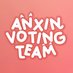 ANXIN VOTING TEAM (@anxinvotingteam) Twitter profile photo ANXIN VOTING TEAM (@anxinvotingteam) Twitter profile photo