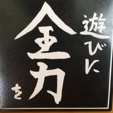 fumi_yosoro's profile picture. どうも、ふみです。気まぐれなオタク/ヘッダーの文字は伊波さん。