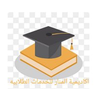 سكليف طبي/ إجازة مرضية/تقرير طبي🚑 إنجاز فوري (@llkhdmat76284) Twitter profile photo