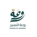 روعة النسيج (@rawaattextile) Twitter profile photo روعة النسيج (@rawaattextile) Twitter profile photo