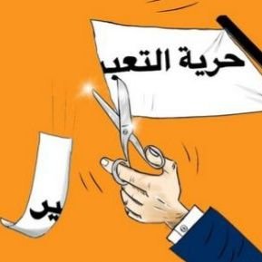 الجاهلون بعدوهم ﻻيمكن لهم ابدآ اﻷنتصار عليهم والمستسلمون لثقافة الوهم ﻻيمكن لهم ابدآ النهوض بأممهم...