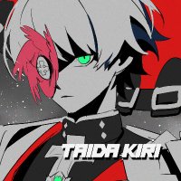 たいだ (@taida_kiri) Twitter profile photo