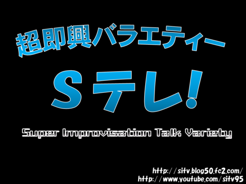 Youtubeやニコニコ動画で動画配信をしている高校生です。 「動画」とはいっても、「ネットラジオ」をメインに配信しています。 フォロー返しに時間がかかる場合がありますが、気長に待っていてくれると嬉しいです。どうぞ、よろしおねがいします！！