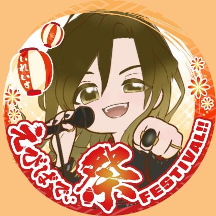 蒼月(あおつき)さんのプロフィール画像