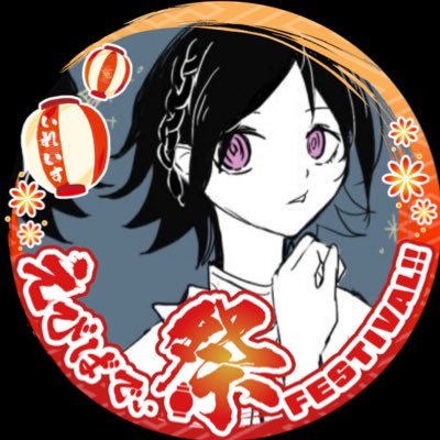 はる🎲🐣🐇毎日悠佑と鍛える3分ちょいしますさんのプロフィール画像