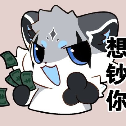 🔞🔞🔞玄青的里推!16岁算是小胖太(? 18禁警告!扩列QQ2917561554 止于止推 坐标:河南 欢迎扩列!孩子无聊,多来人!(很好说话的都可以聊,基本没有雷区)