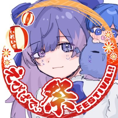 ねむりんさんのプロフィール画像